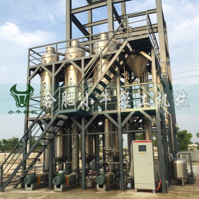 高鹽廢水蒸發器與冷凝器主要區別是什么?