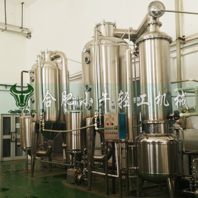 廢水蒸發器導熱系數受哪些方面的影響?