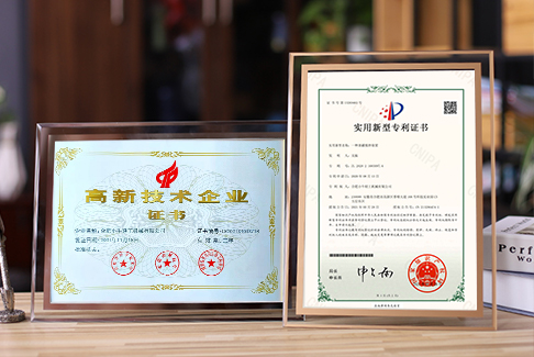 技術專利研發 技術專利研發